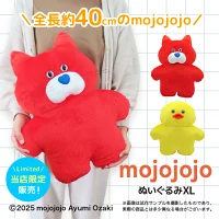 リアンキューラボ