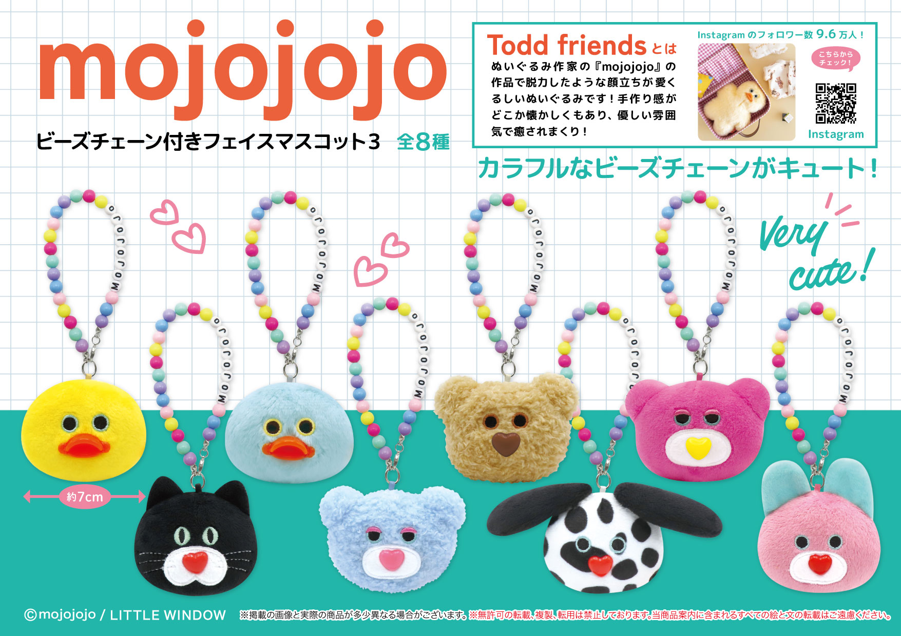 リアンキューラボ